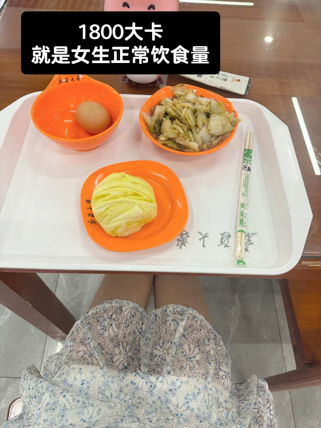163 78一日1830kcal｜你能吃的比想象中更多！
