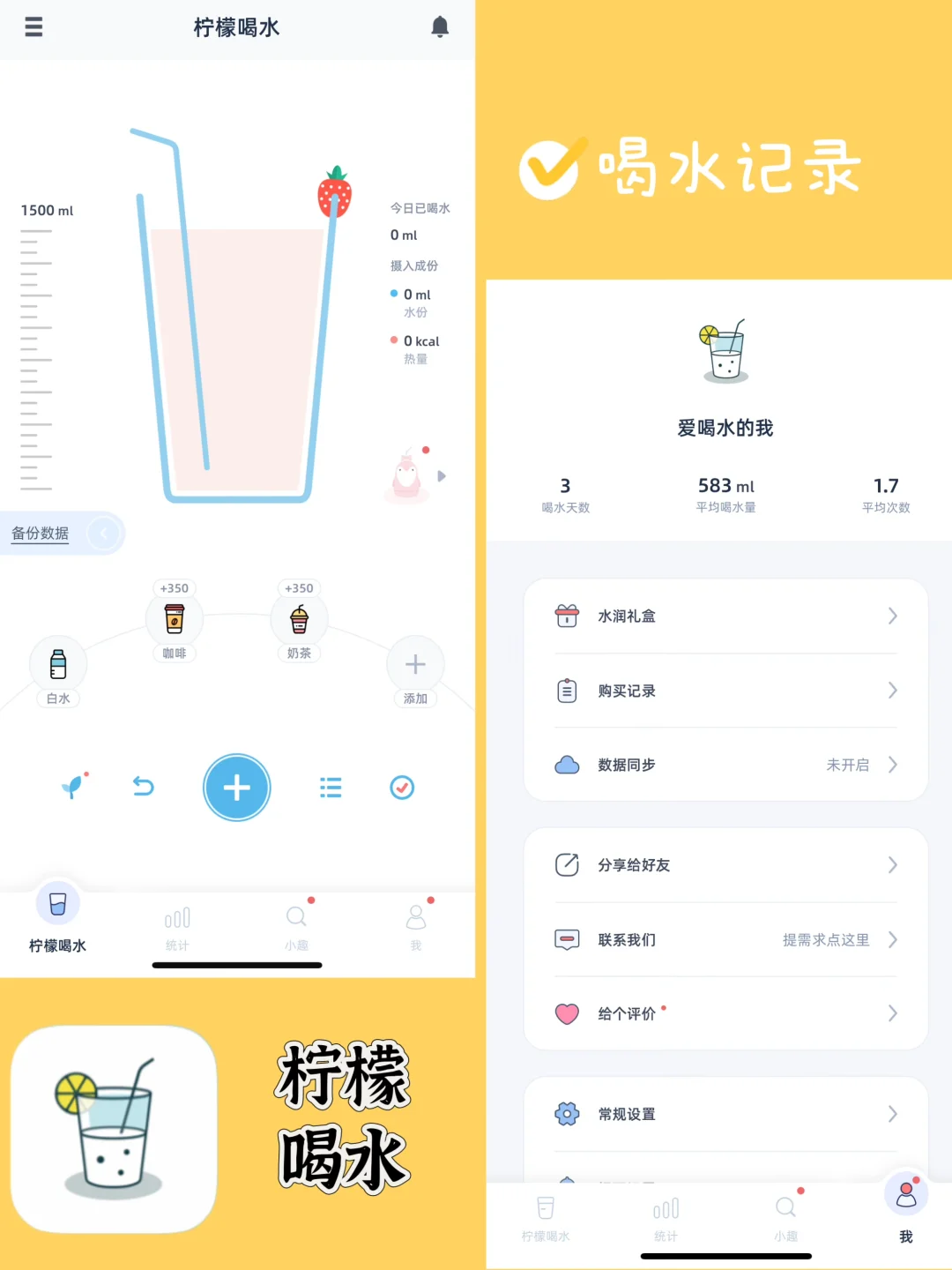 热量计算app选哪个？