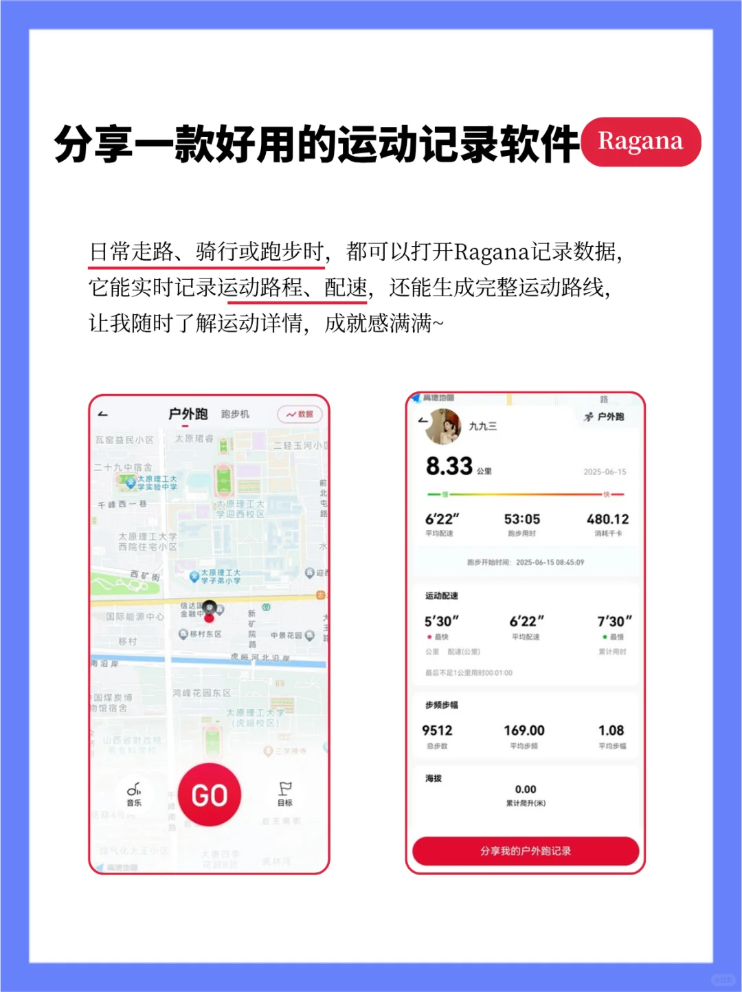 300大卡到底有多少，你知道吗