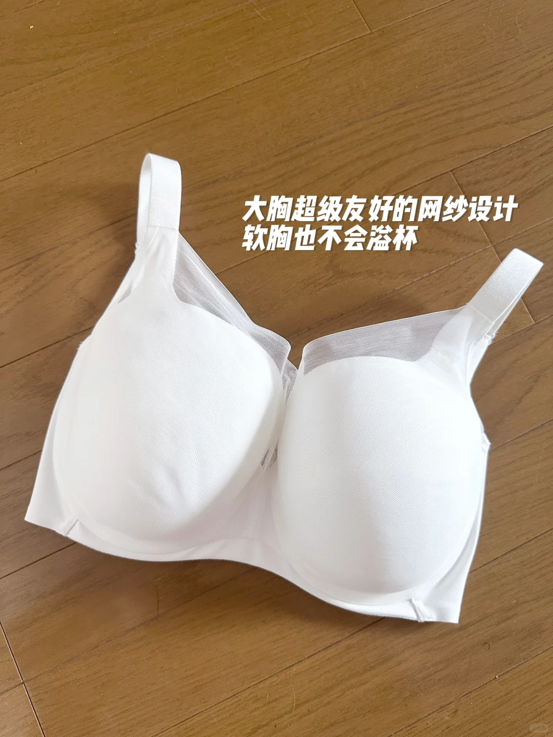65k | 大🐻女生的夏日穿搭秘籍！