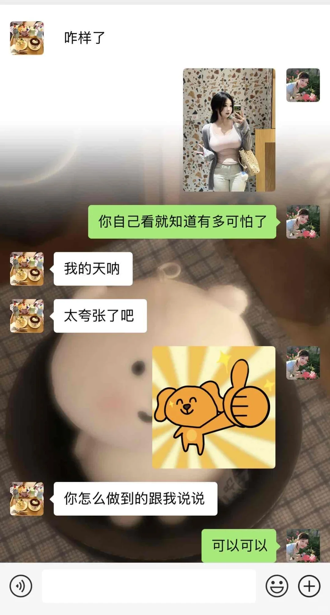纯分享！25女大🐻🐻越来越大真相！亲测