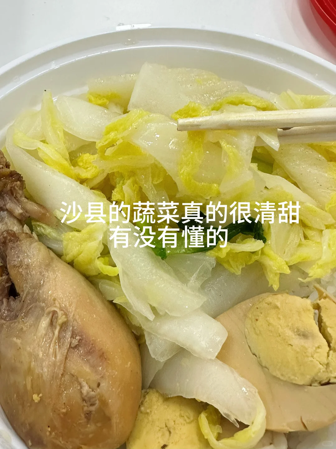 新人减肥博主Day1|我准备笨拙的开始了🔁