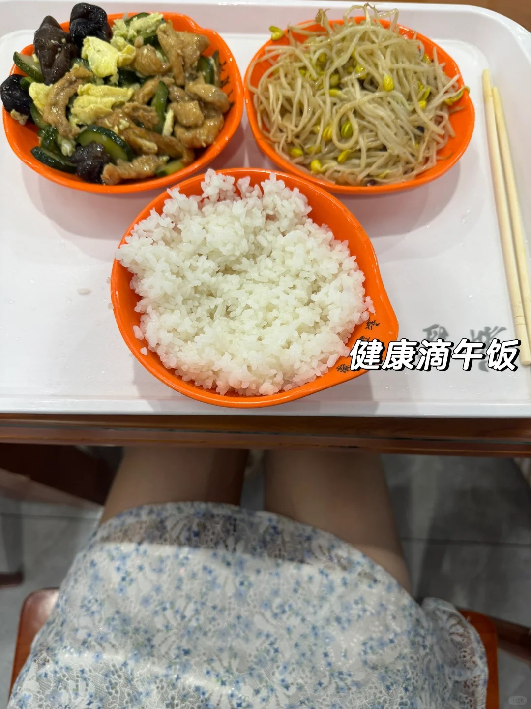 163 78一日1830kcal｜你能吃的比想象中更多！