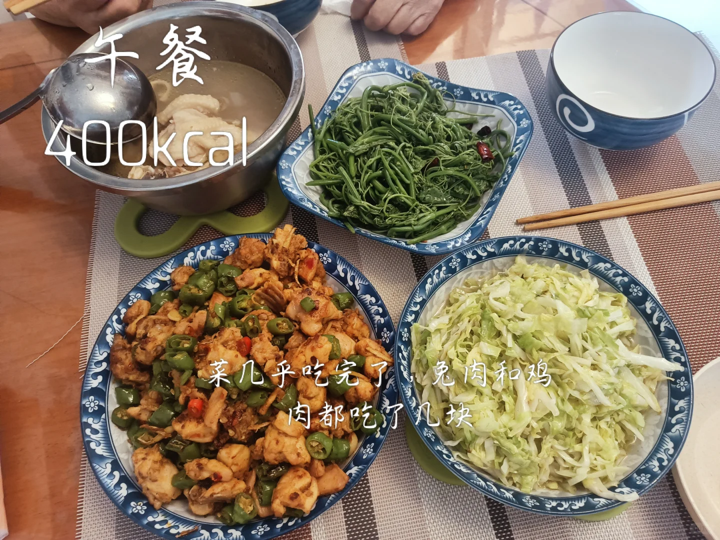 1200大卡‖某ed女高复食日记