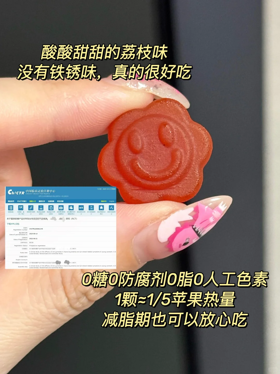 补铁1年 素颜美貌已达next level