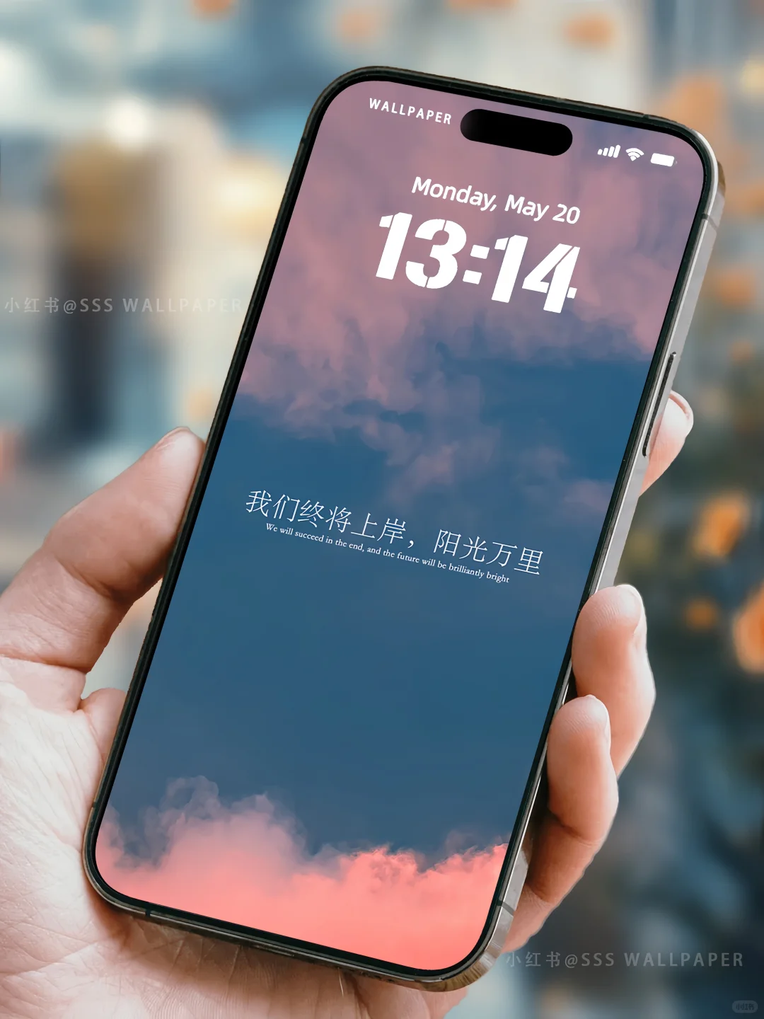 如我所愿，我必上岸🔥正念壁纸2套全家桶