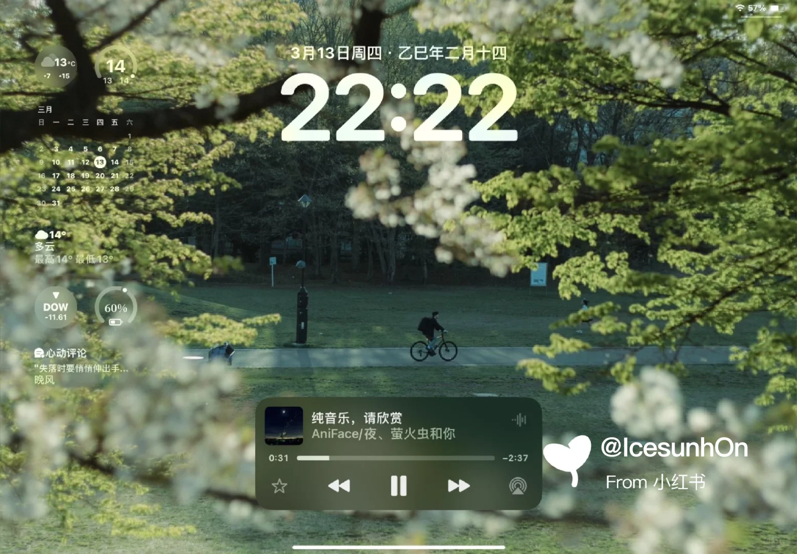 iPad高清壁纸|绝美氛围感