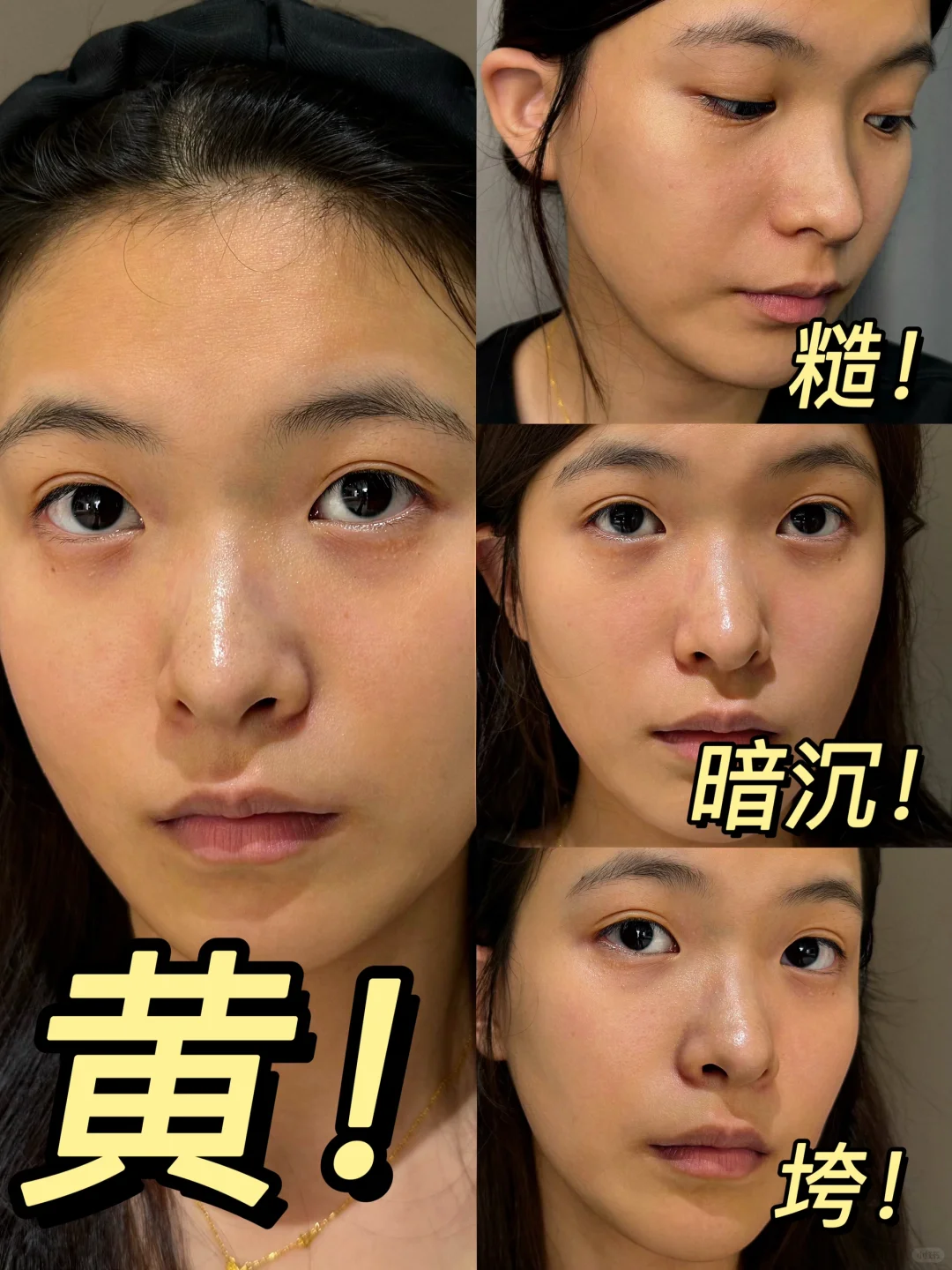 @所有熬夜暗黄姐妹进来…刷到绝非偶然！！