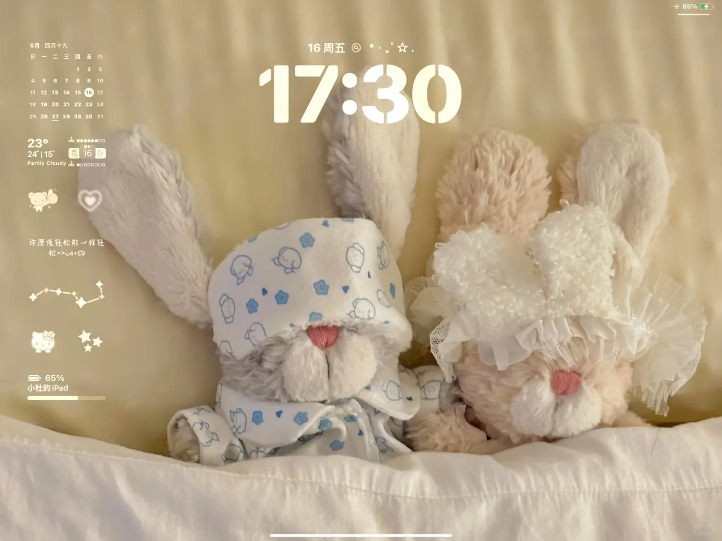 今日份iPad壁纸