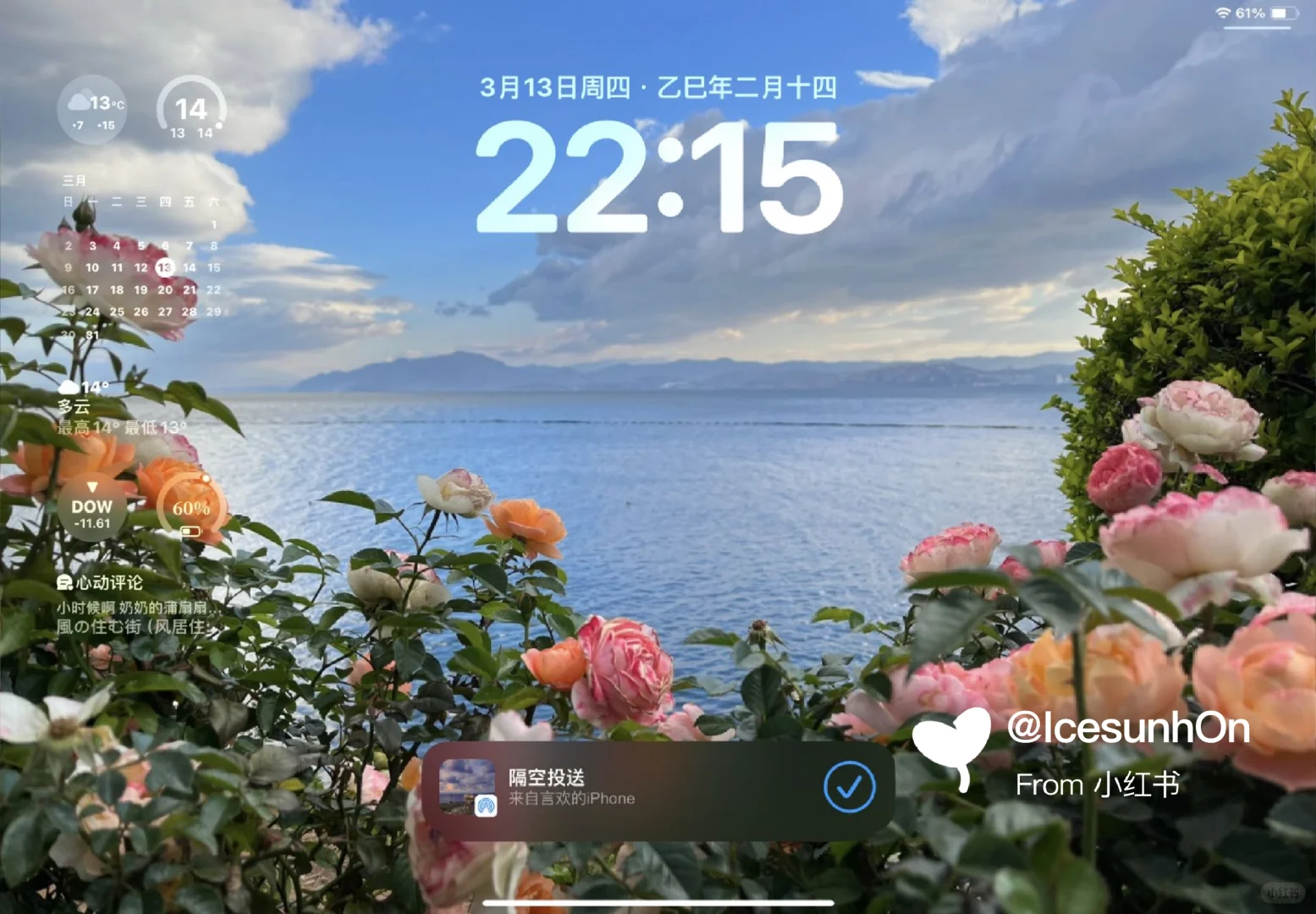 iPad高清壁纸|绝美氛围感