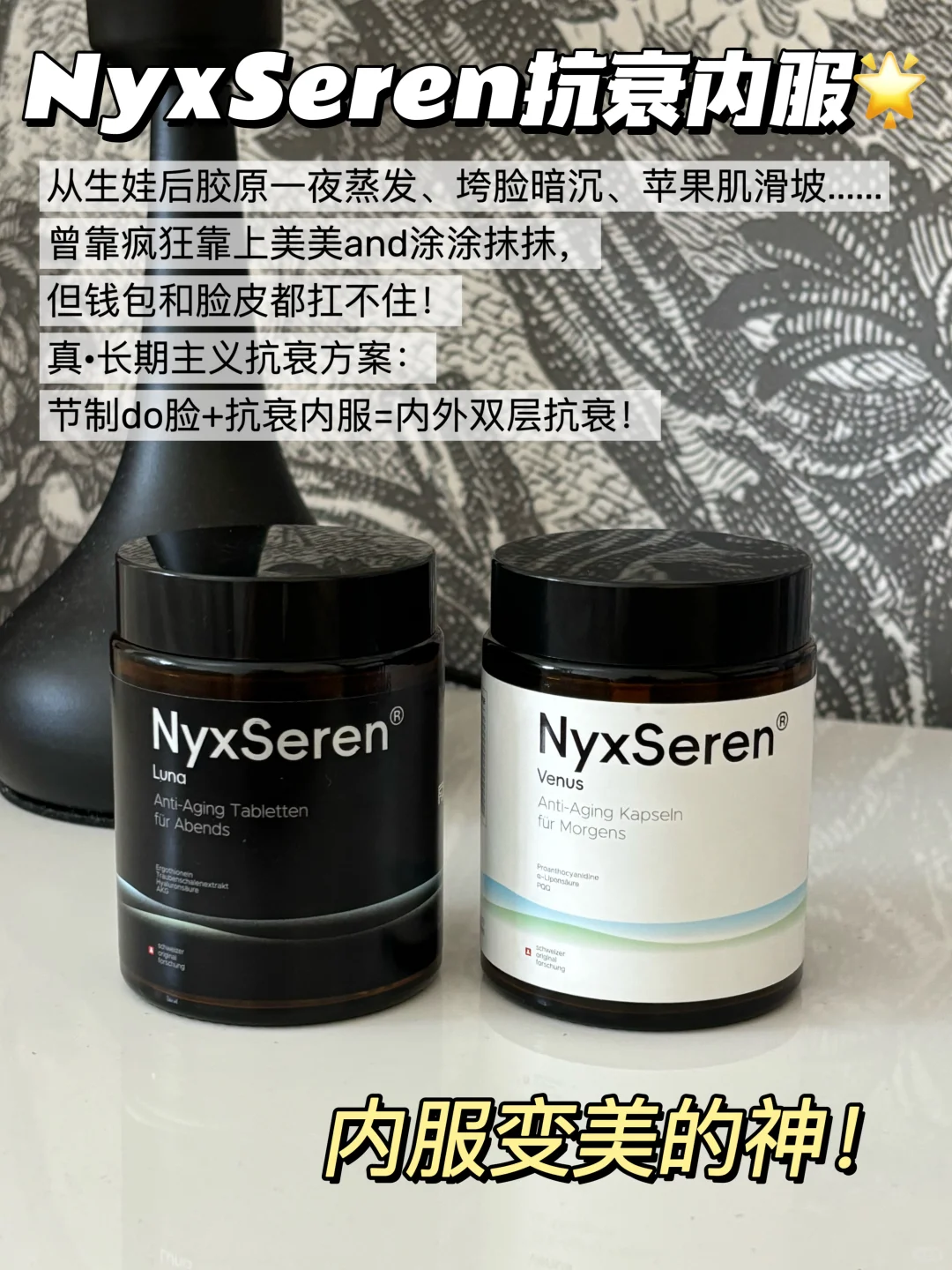 do脸好搭子，8年变美的秘密武器是它