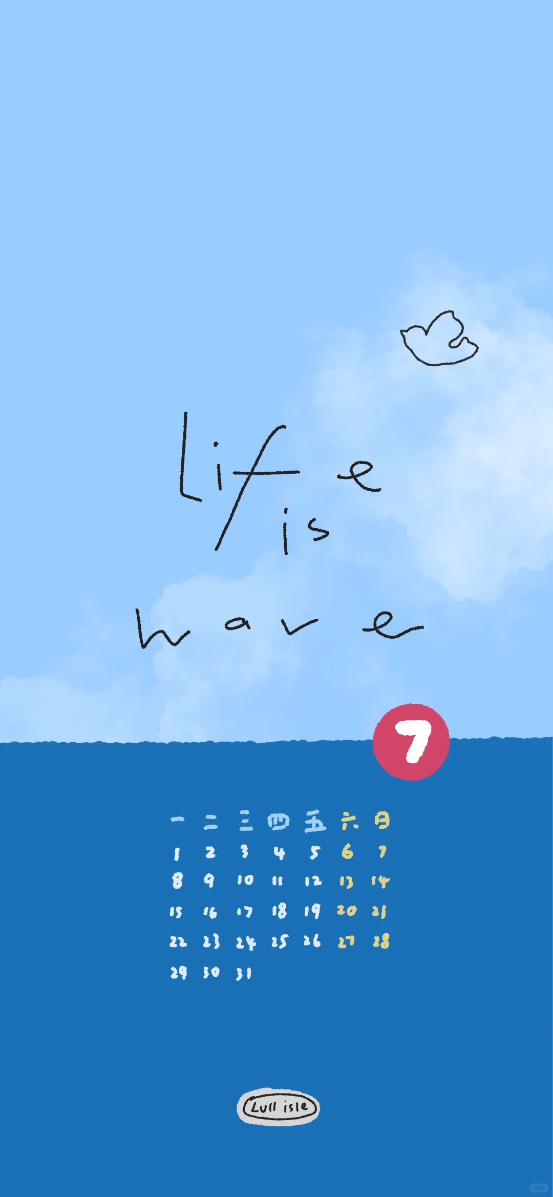 🌊放空岛壁纸｜七月第一天，换个蓝色壁纸先