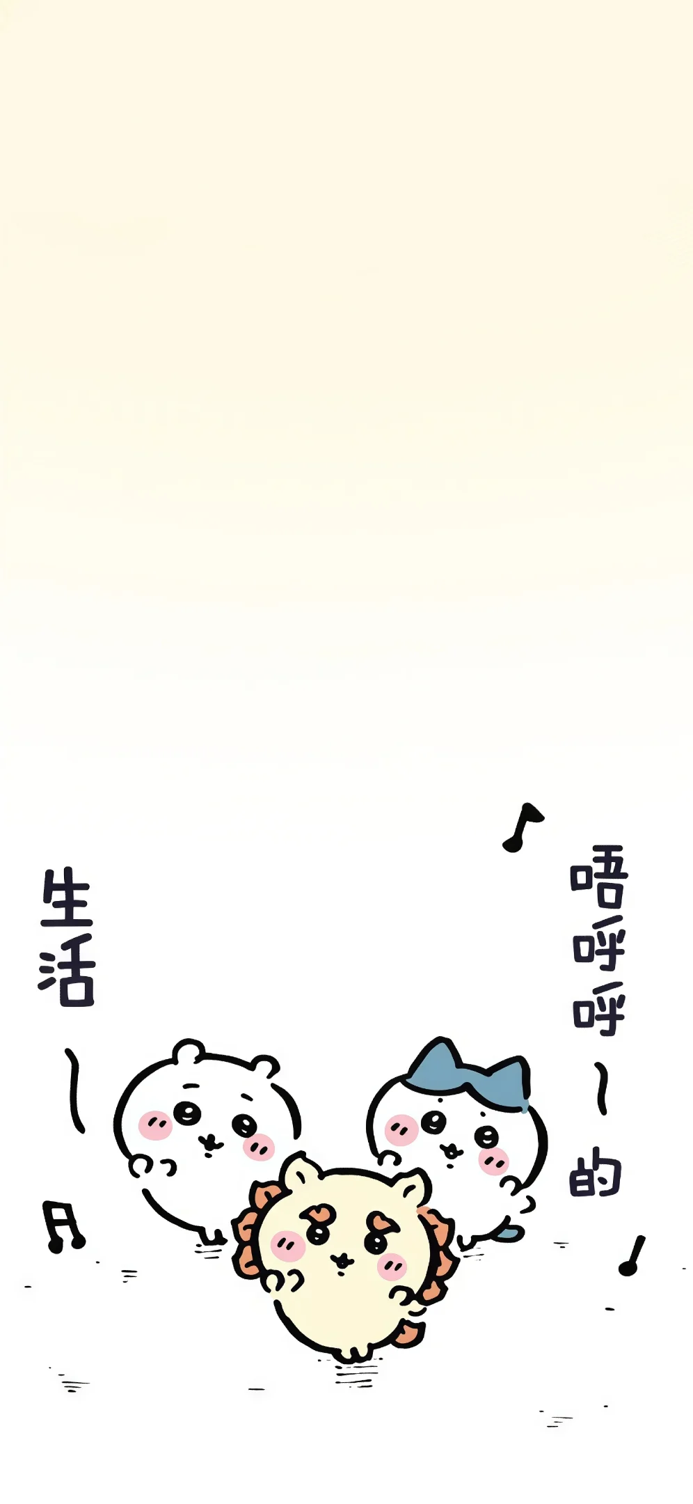 chiikawa壁纸4弹