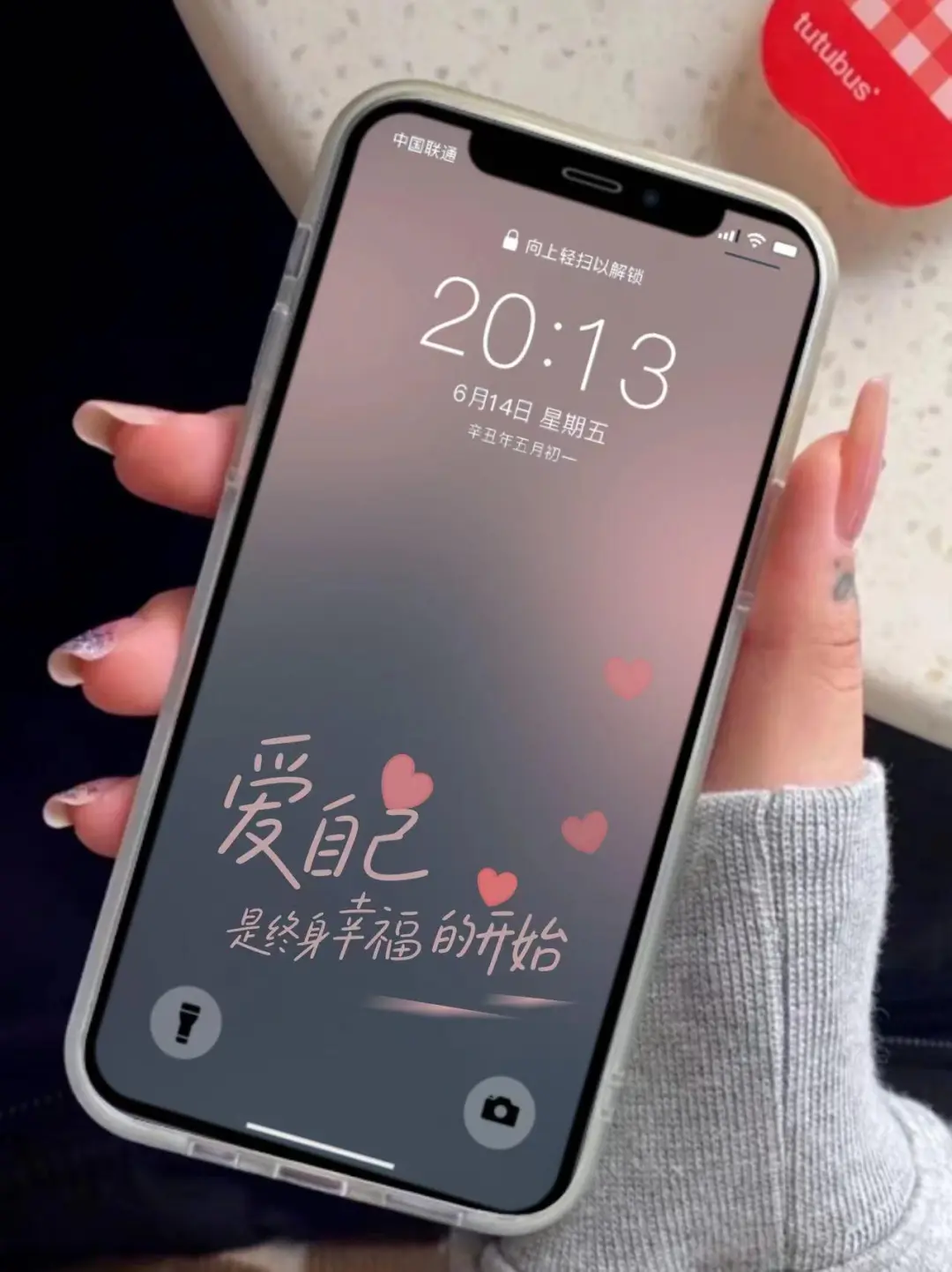 壁纸｜爱自己是终身浪漫的开始