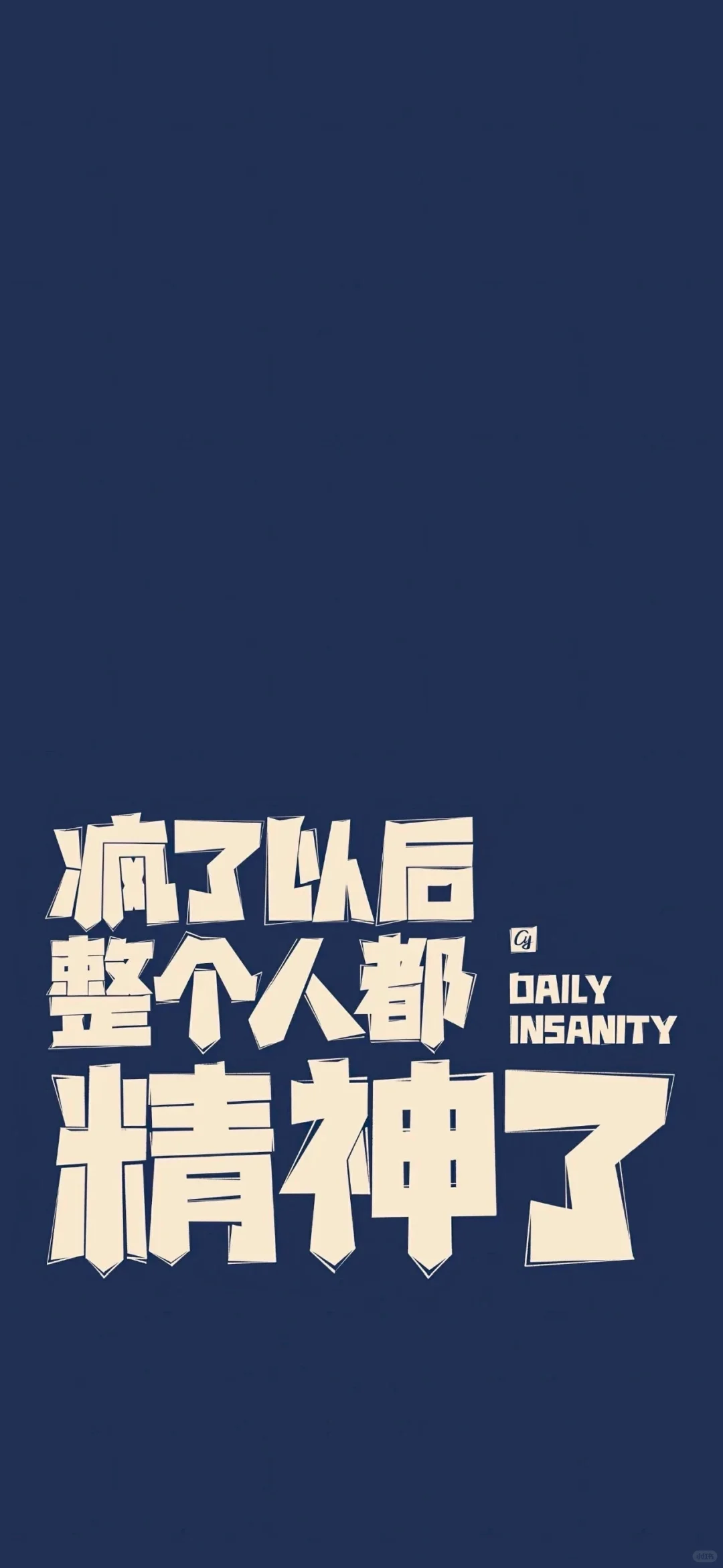 总有一个适合你