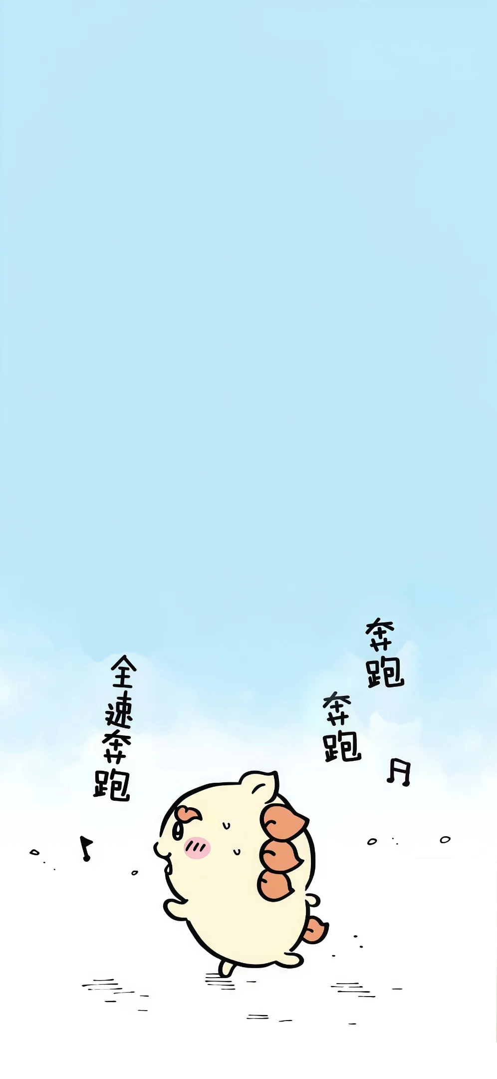 chiikawa壁纸4弹