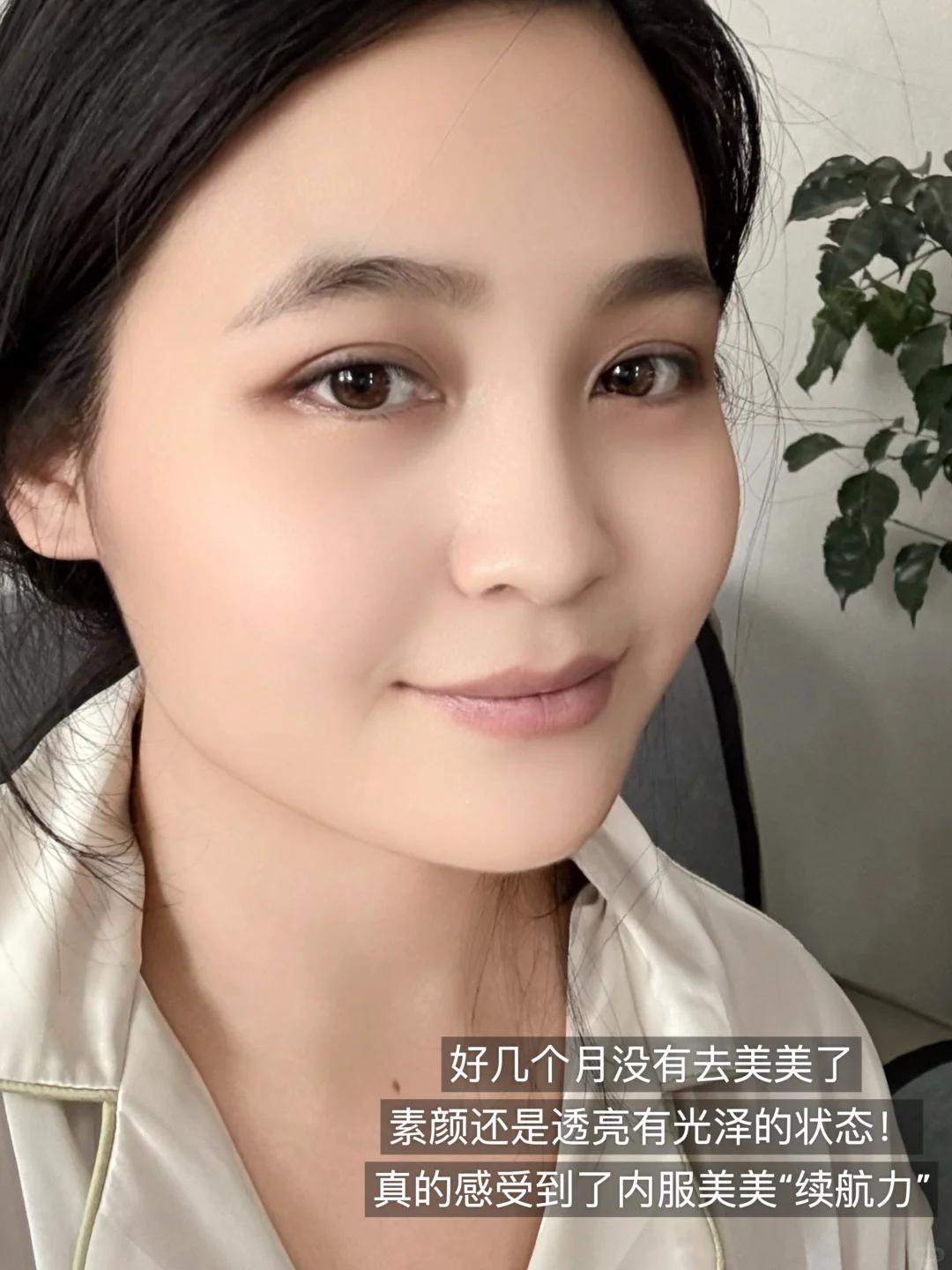 内服+biu美才是垮脸抗衰正确打开方式
