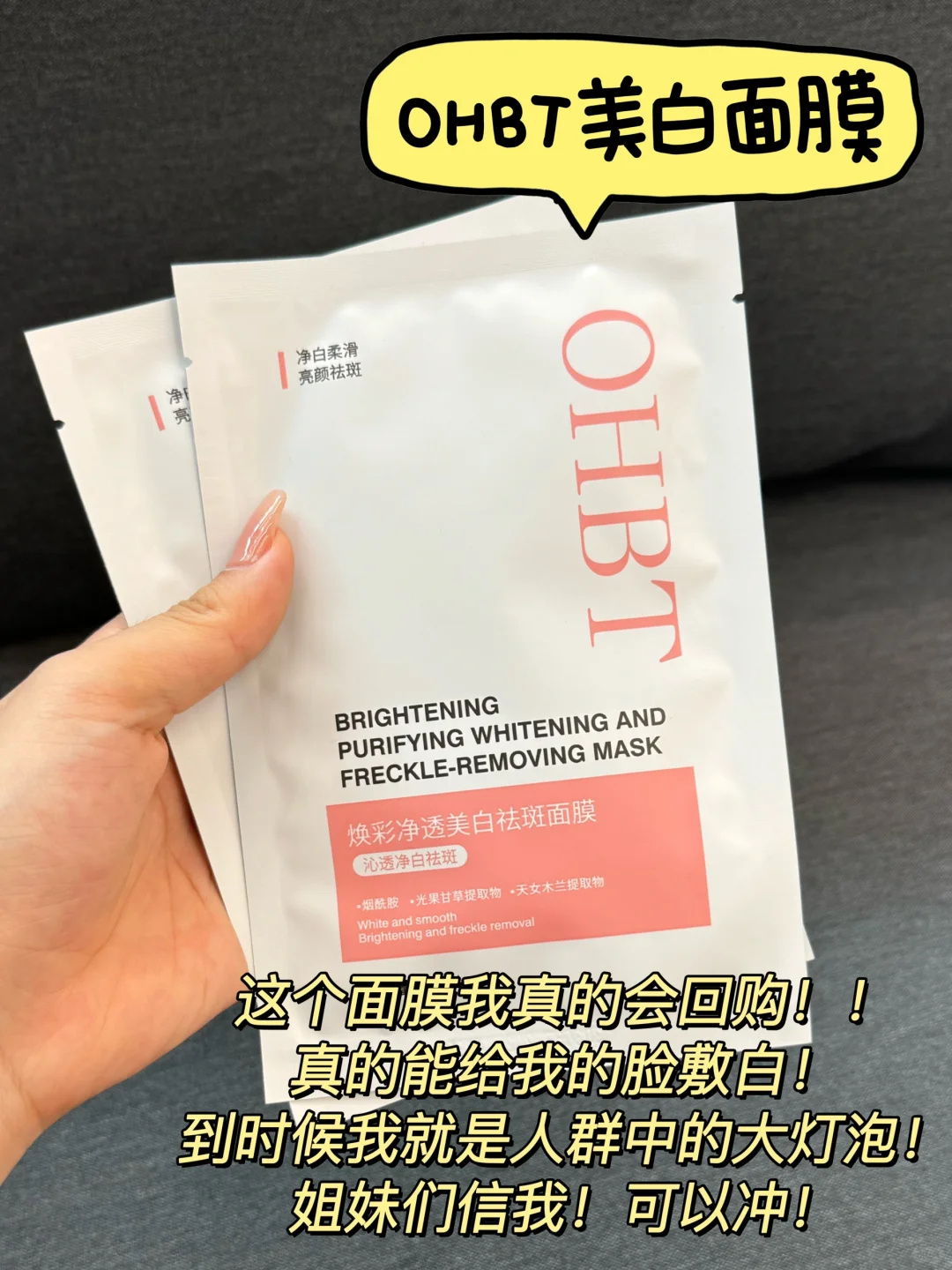 @所有熬夜暗黄姐妹进来…刷到绝非偶然！！