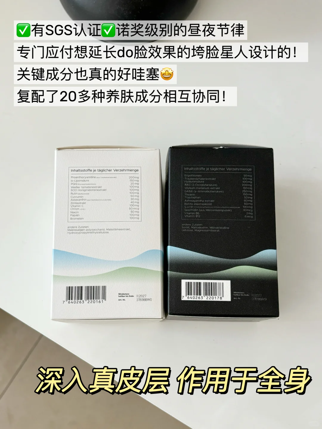 do脸好搭子，8年变美的秘密武器是它