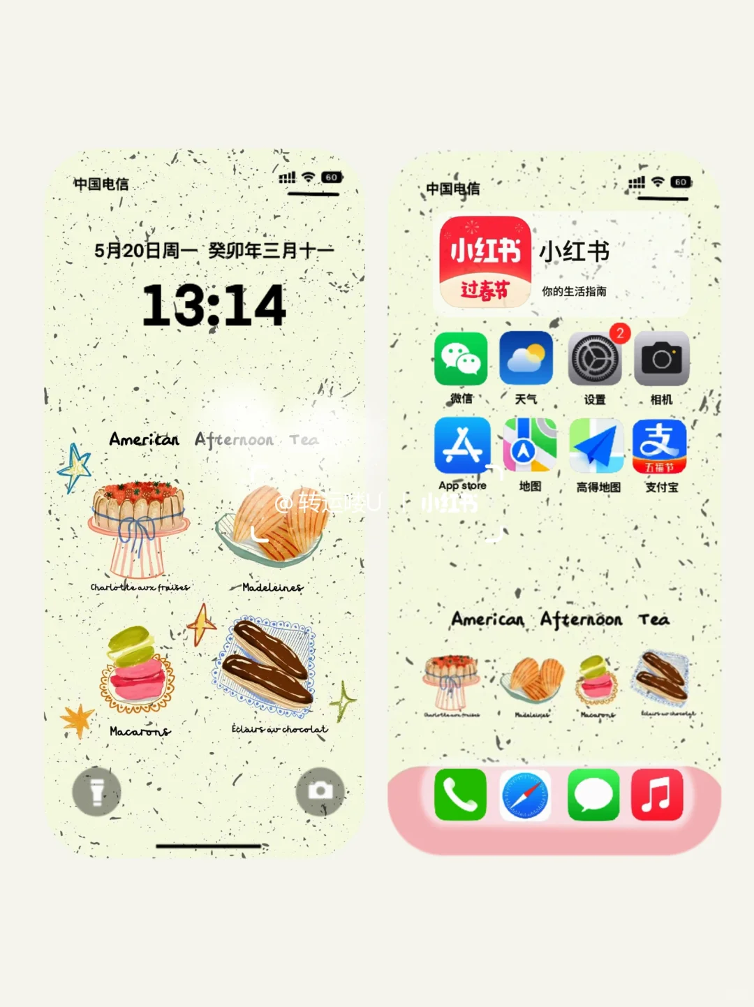 手机壁纸｜美式复古下午茶｜INS风卡通壁纸