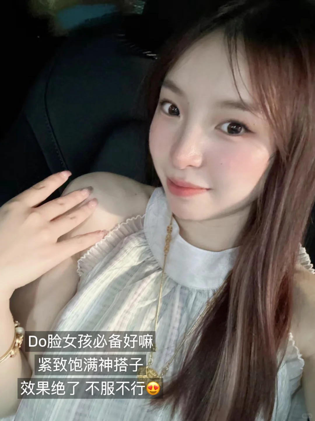 do脸好搭子，8年变美的秘密武器是它