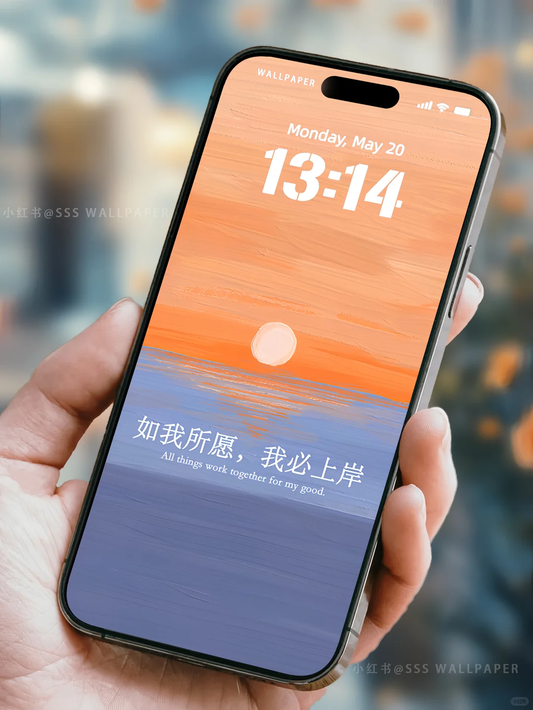 如我所愿，我必上岸🔥正念壁纸2套全家桶
