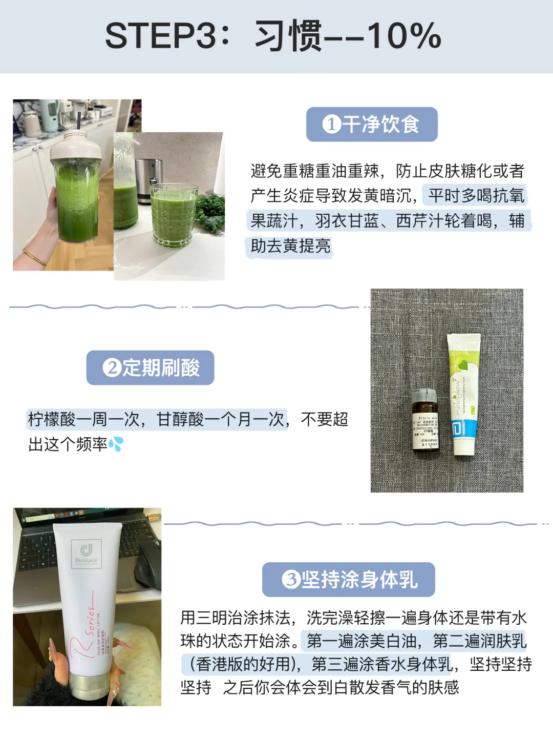 把钱花脸上后 肤白貌美就是我最大的标签