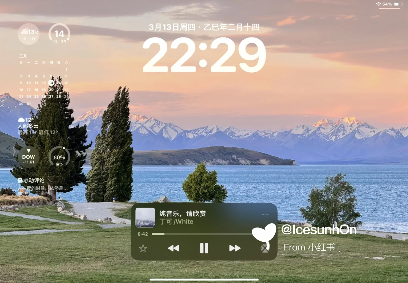iPad高清壁纸|绝美氛围感