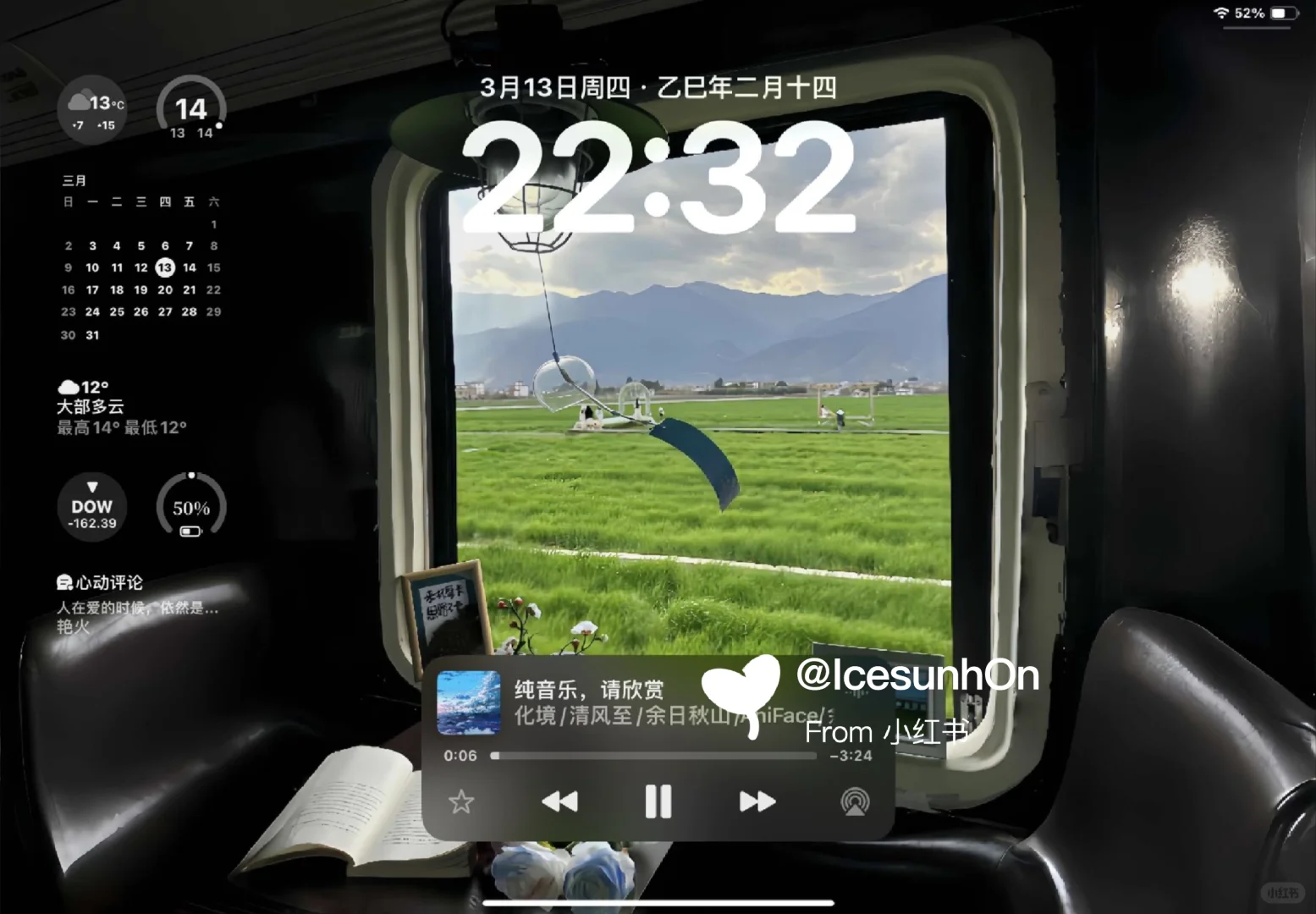 iPad高清壁纸|绝美氛围感