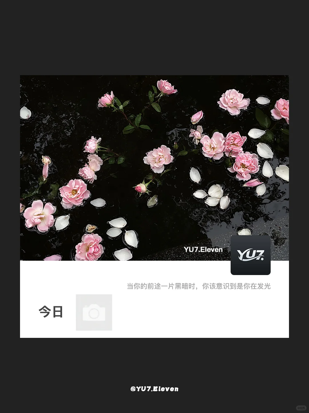 ipad壁纸丨烟雨七月丨氛围感高级壁纸