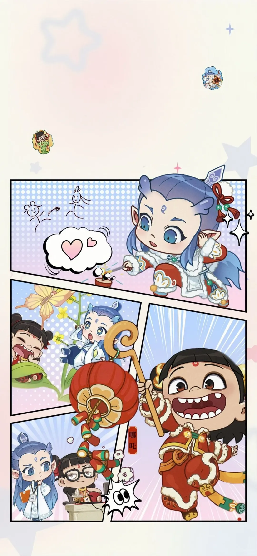 每日壁纸：小吒吒和小敖丙