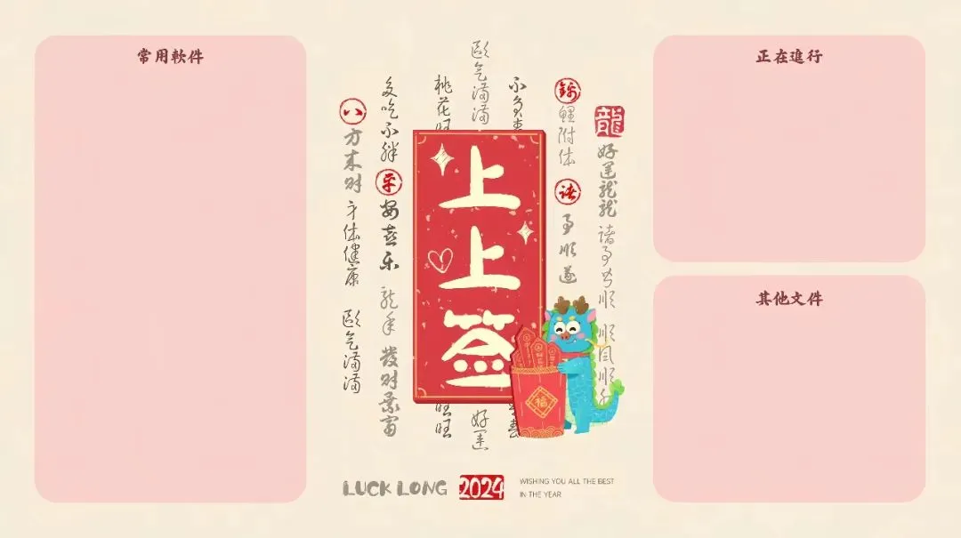 精美高清iPad平板壁纸，立刻换上！