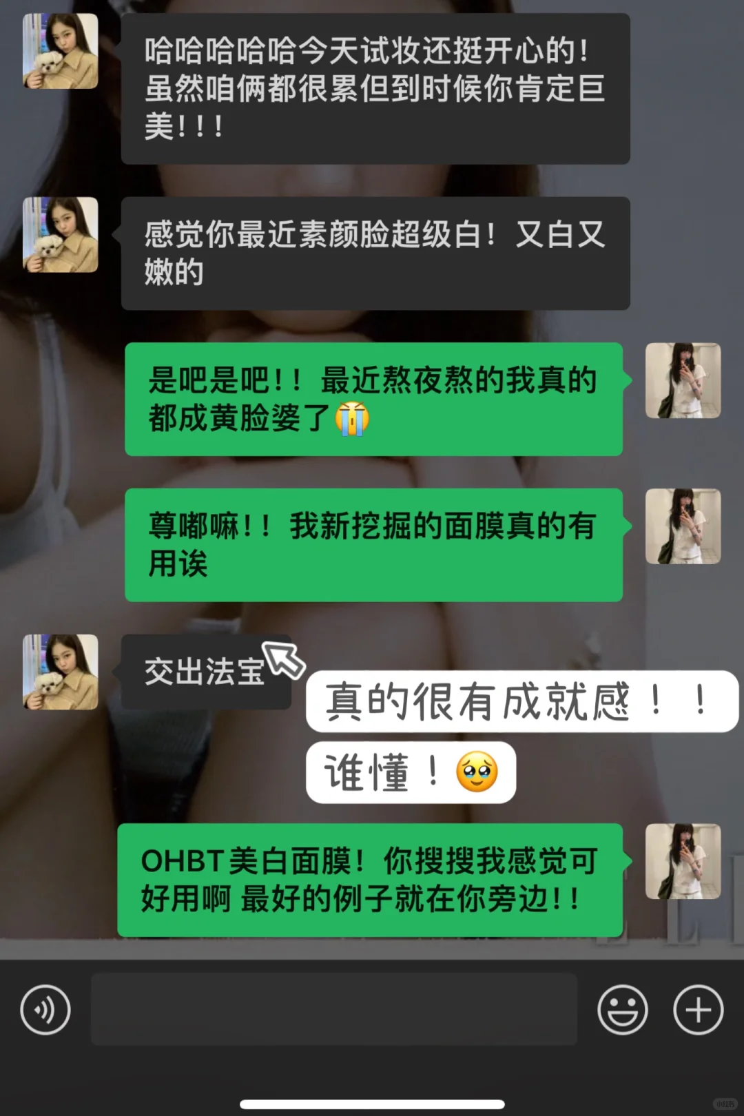 @所有熬夜暗黄姐妹进来…刷到绝非偶然！！