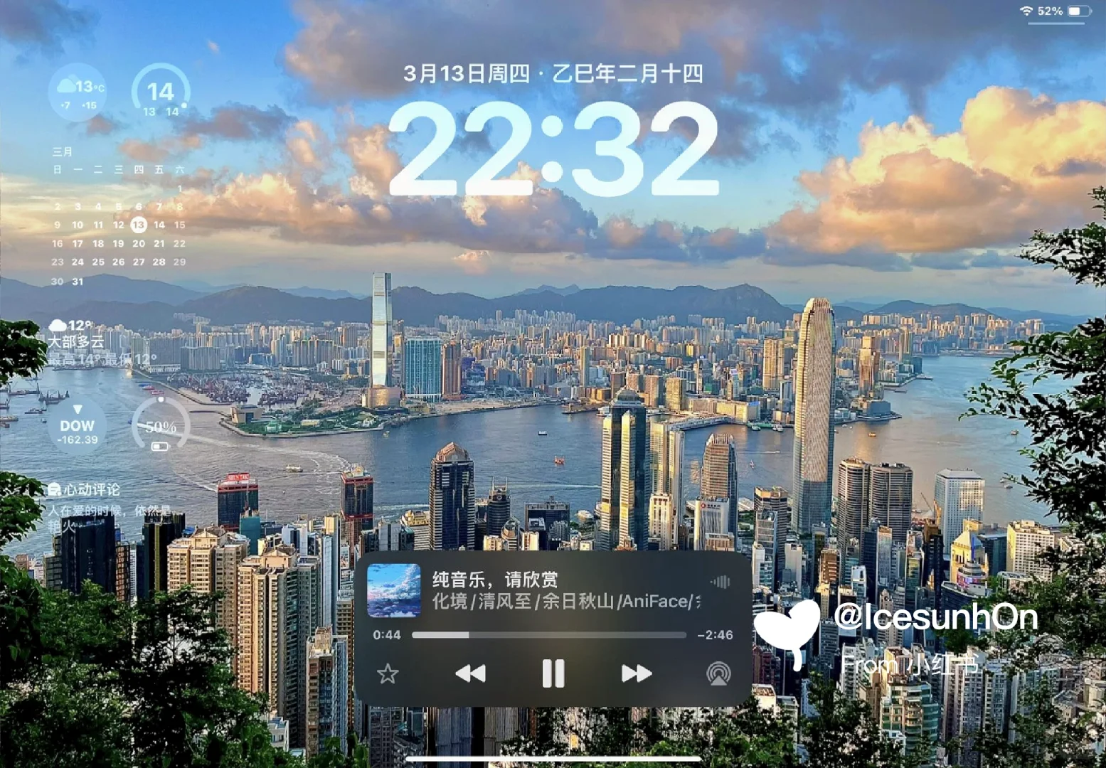 iPad高清壁纸|绝美氛围感