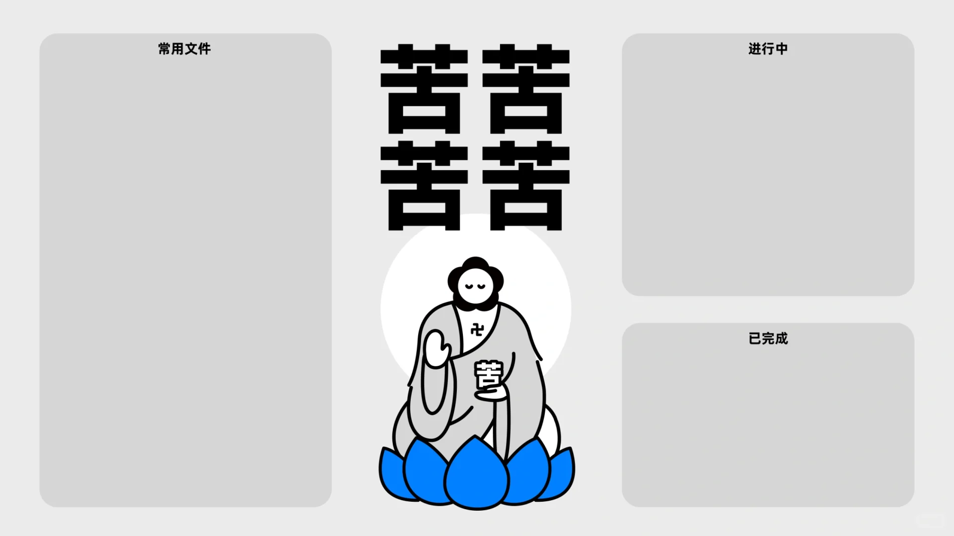 12🈷️打工人壁纸｜给我發發發！！！