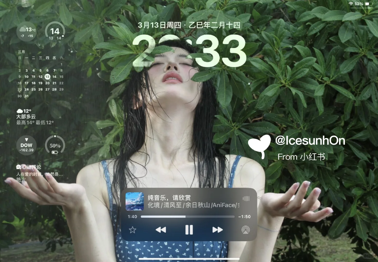 iPad高清壁纸|绝美氛围感