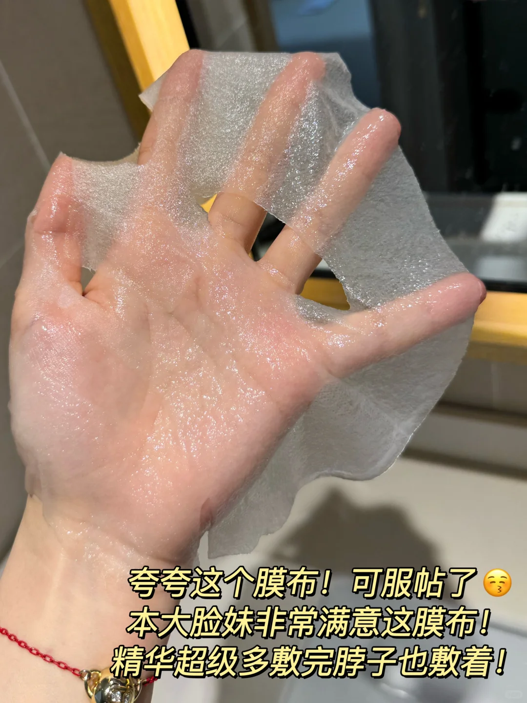 @所有熬夜暗黄姐妹进来…刷到绝非偶然！！