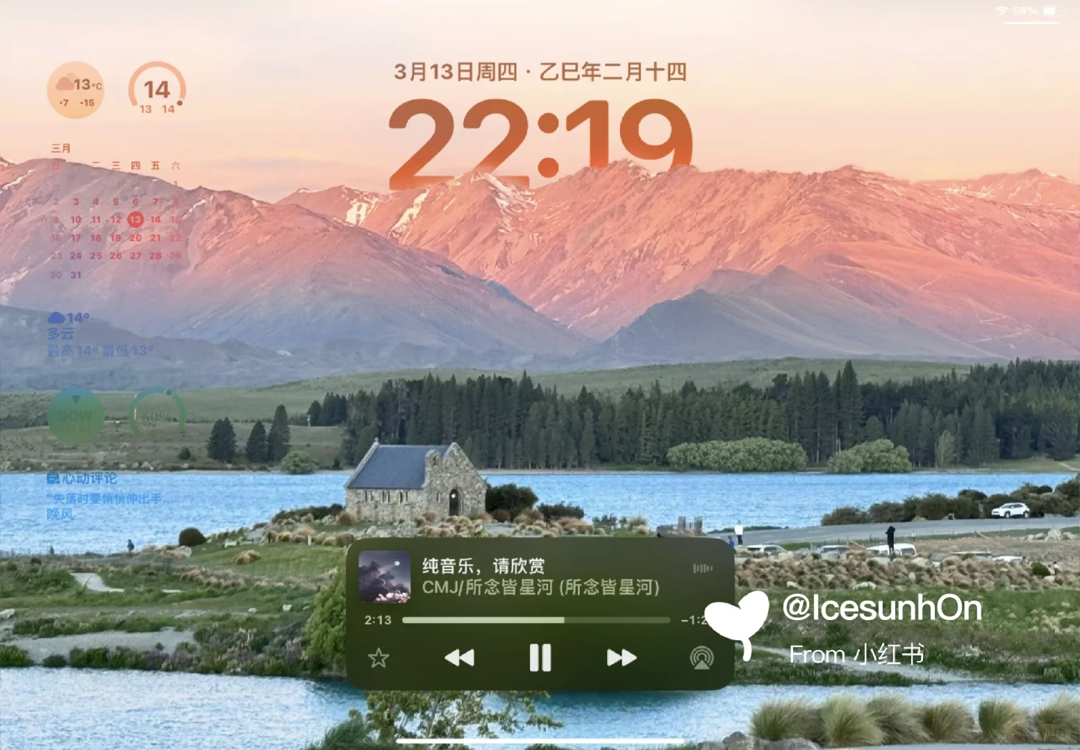 iPad高清壁纸|绝美氛围感