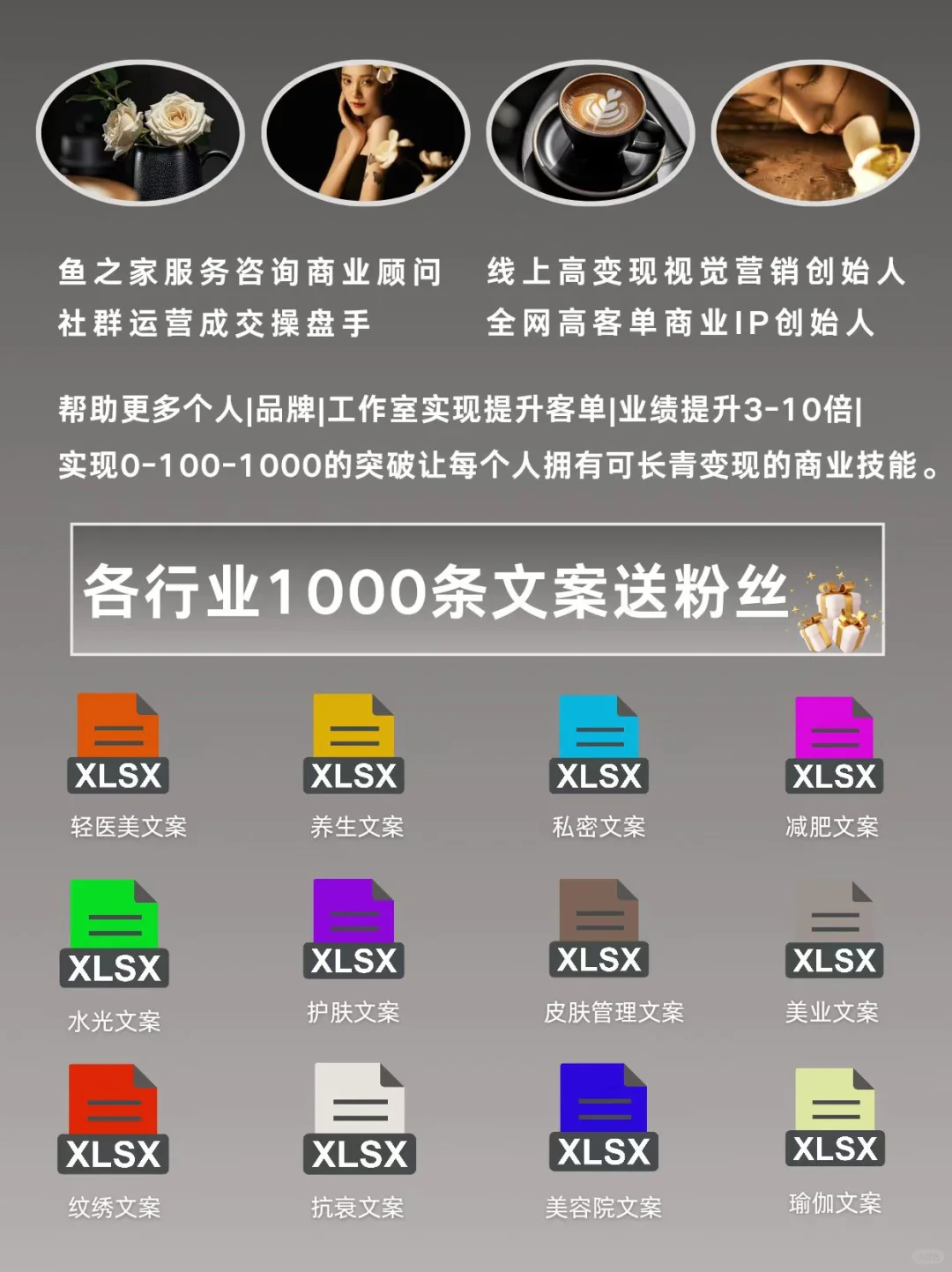 当你自愈的同时，肌肤也不再“难哄”