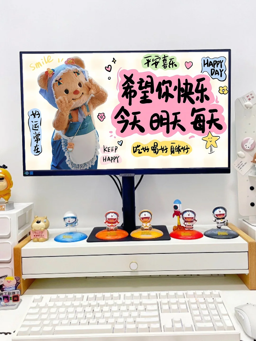 电脑壁纸｜希望你快乐，今天明天每天