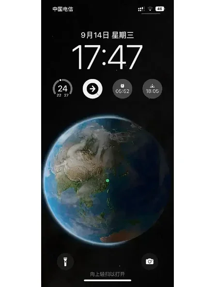 iOS16细节狂魔,天文壁纸生动逼真