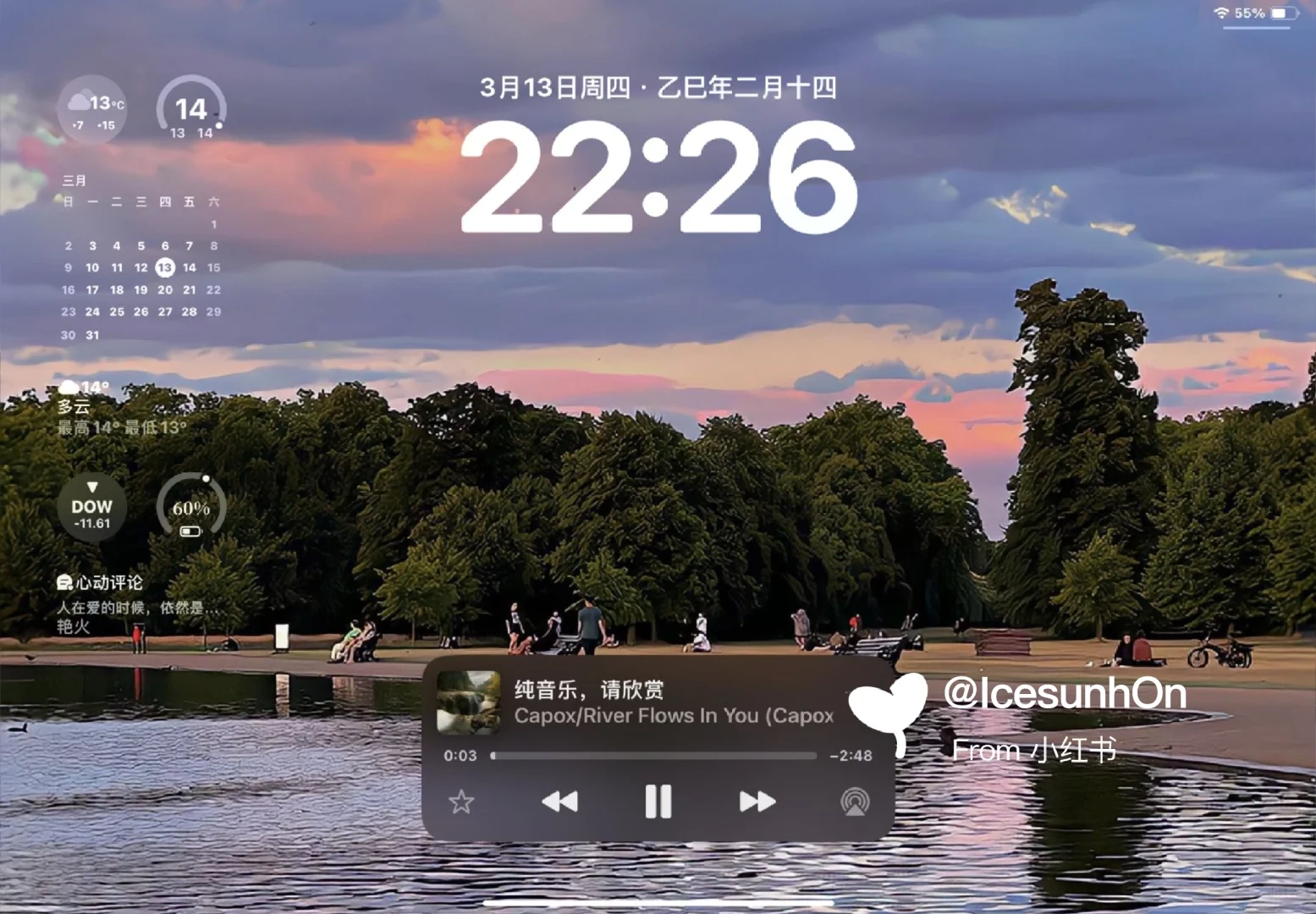 iPad高清壁纸|绝美氛围感