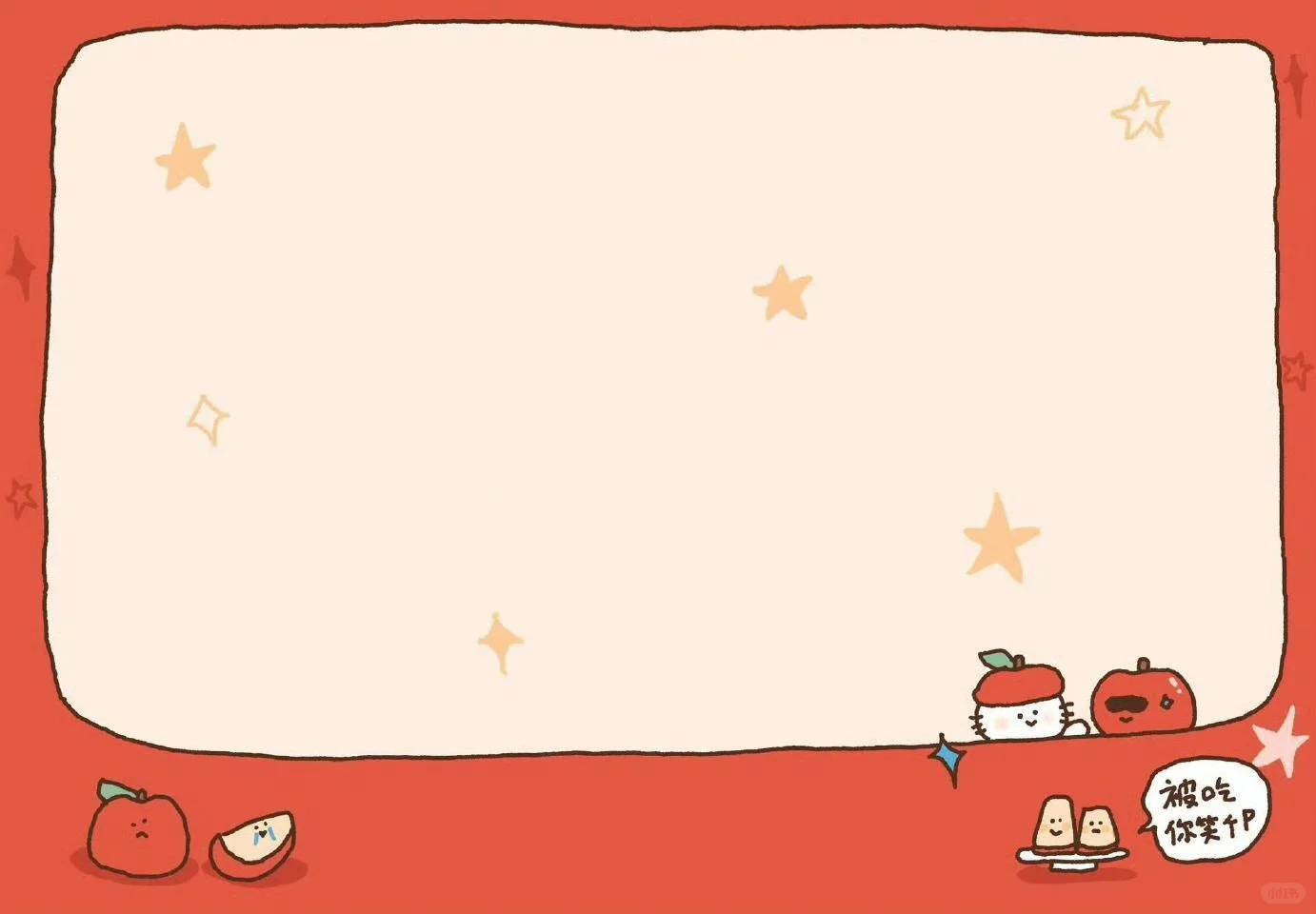 iPad 平板 电脑 ｜壁纸➕锁屏😻