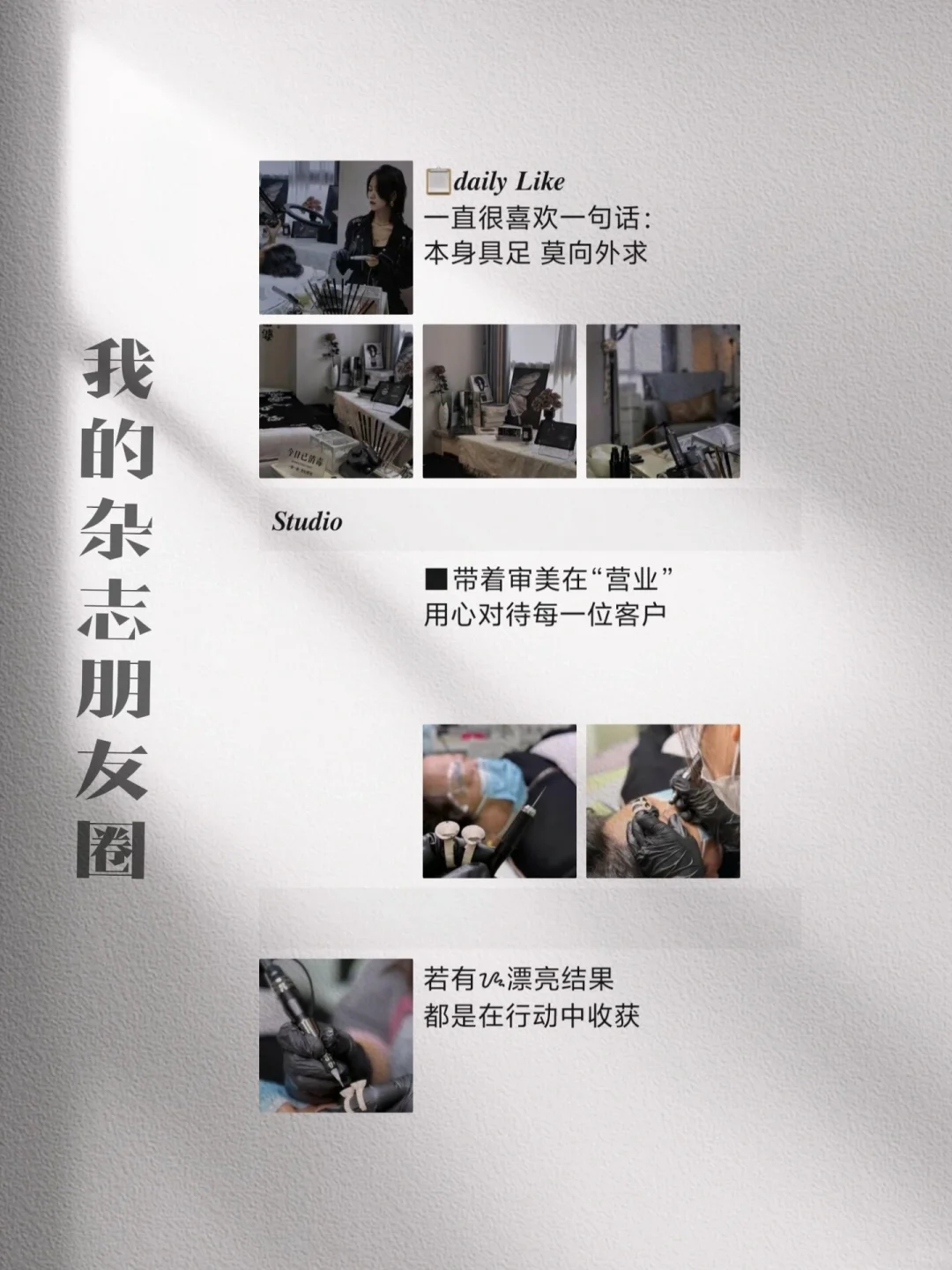 当你自愈的同时，肌肤也不再“难哄”