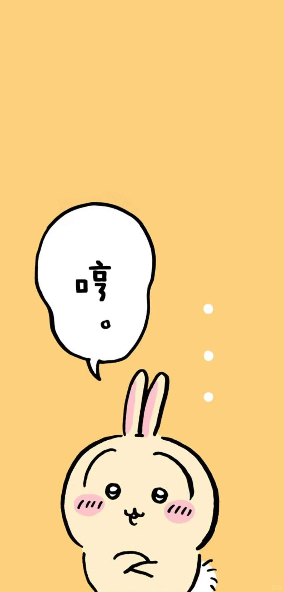 chiikawa壁纸4弹