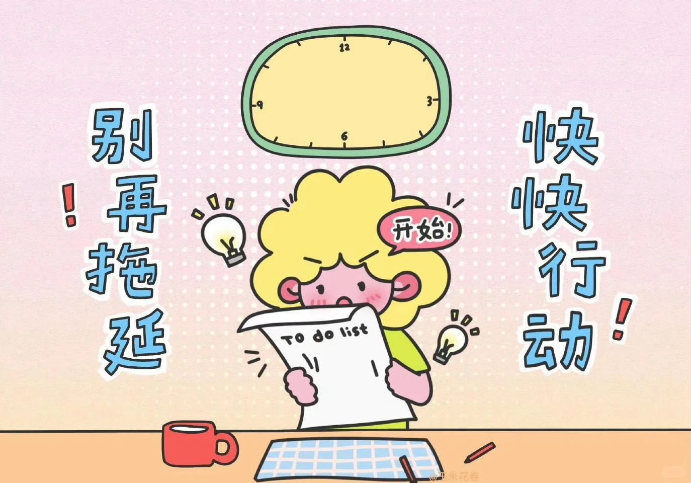 iPad 平板 电脑 ｜壁纸➕锁屏😻