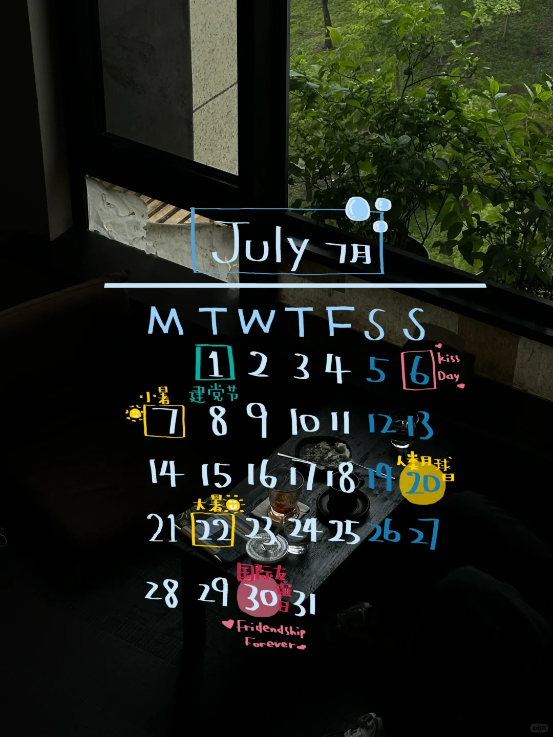 ❼月的电子日历 准时来啦！