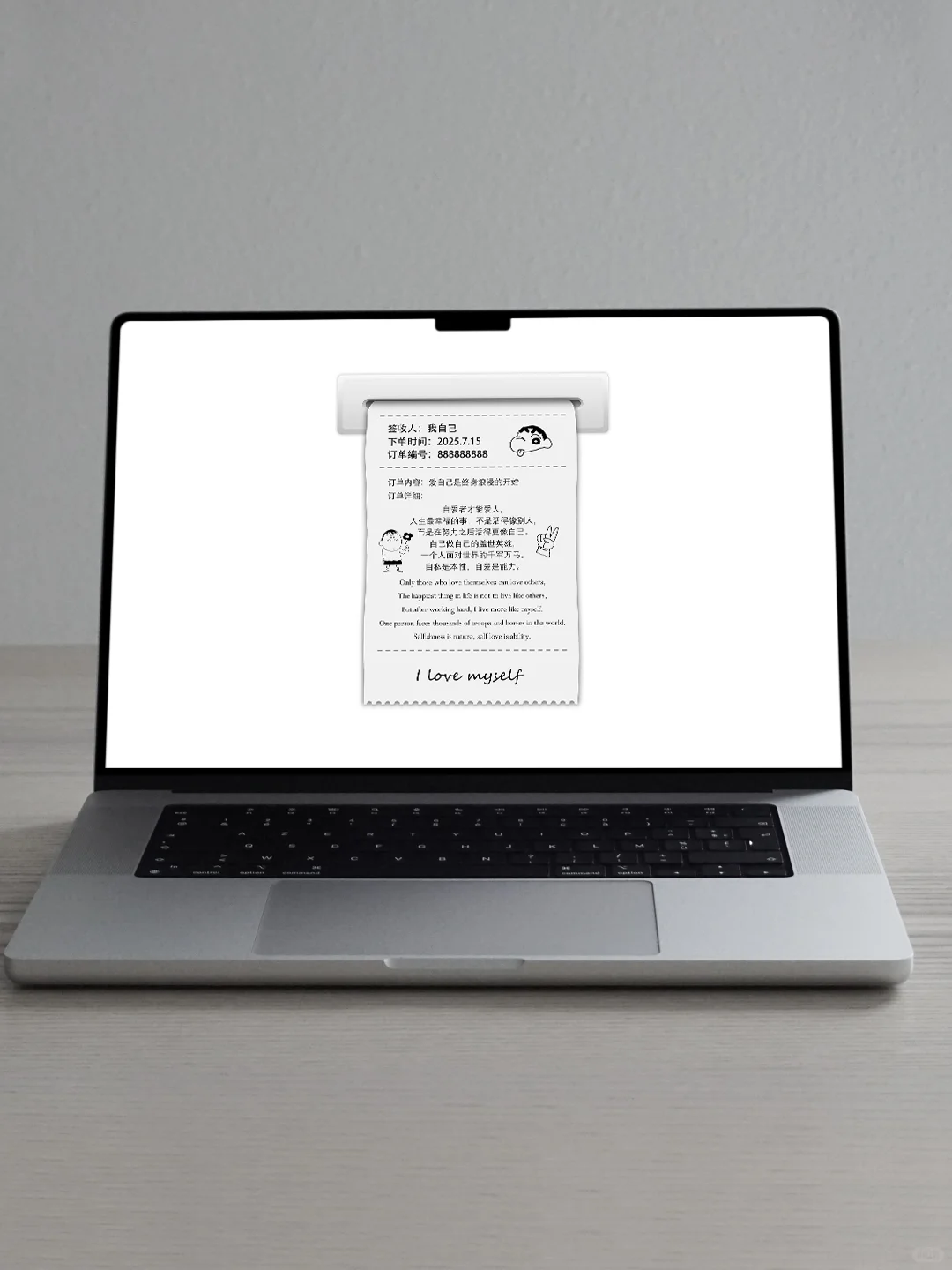 正念壁纸 | 当我开始真正爱自己 | iPad壁纸