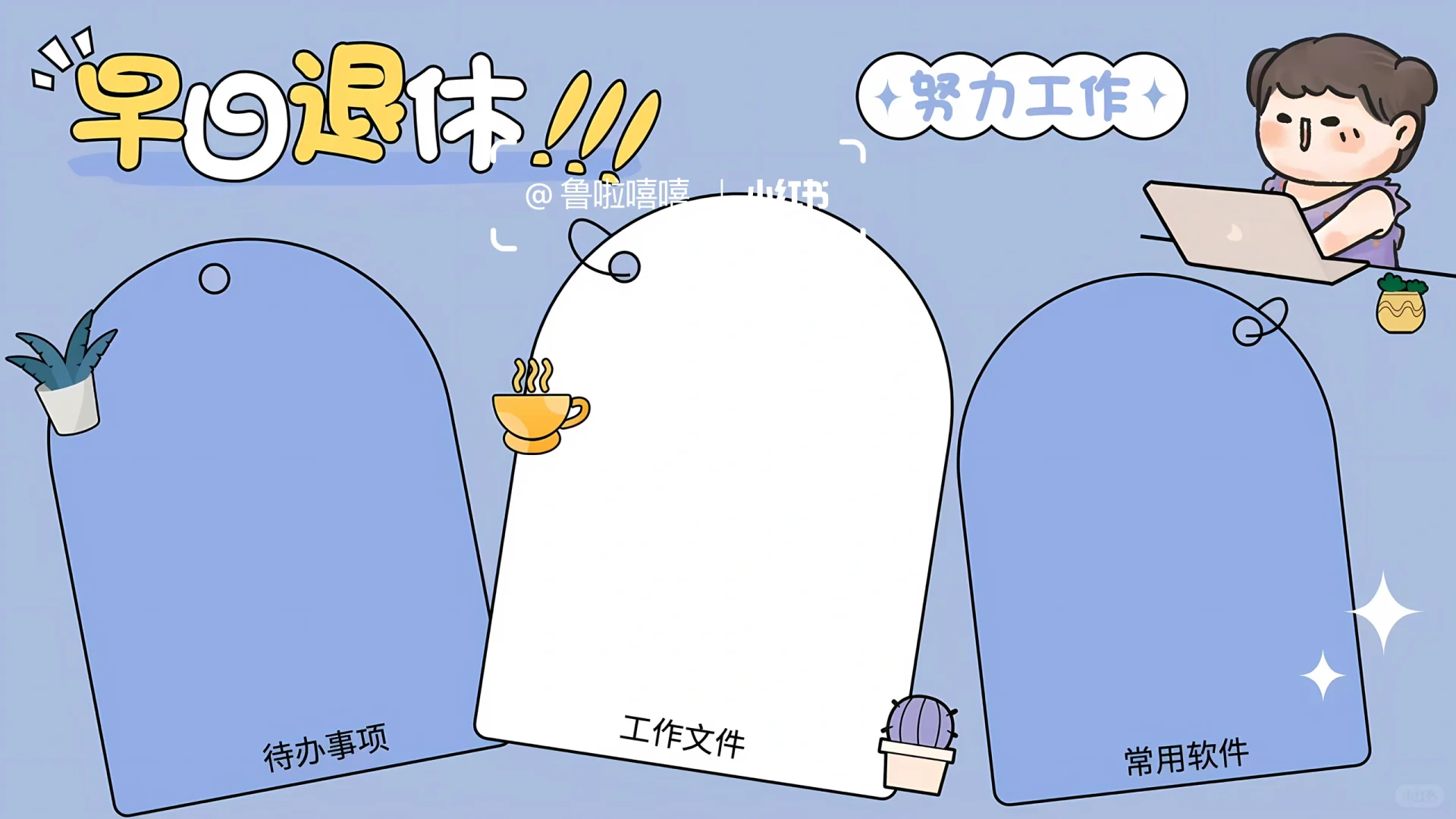 电脑壁纸｜希望你快乐，今天明天每天