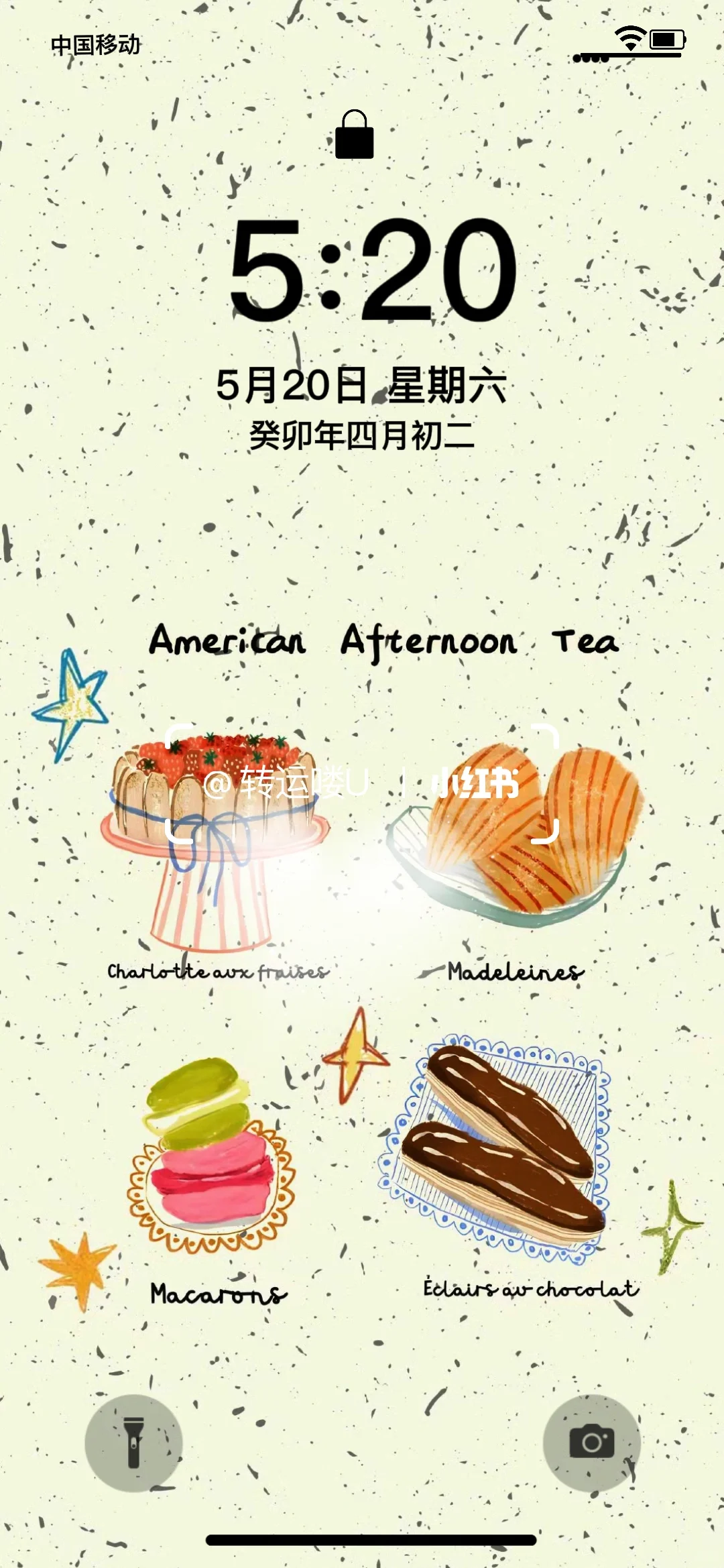 手机壁纸｜美式复古下午茶｜INS风卡通壁纸